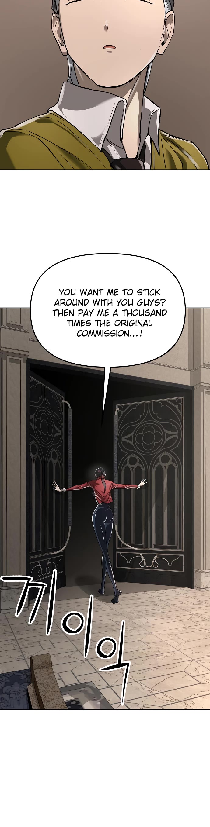 Cosmic Heavenly Demon 3077 Chapter 39 page 42 - Chapter 39