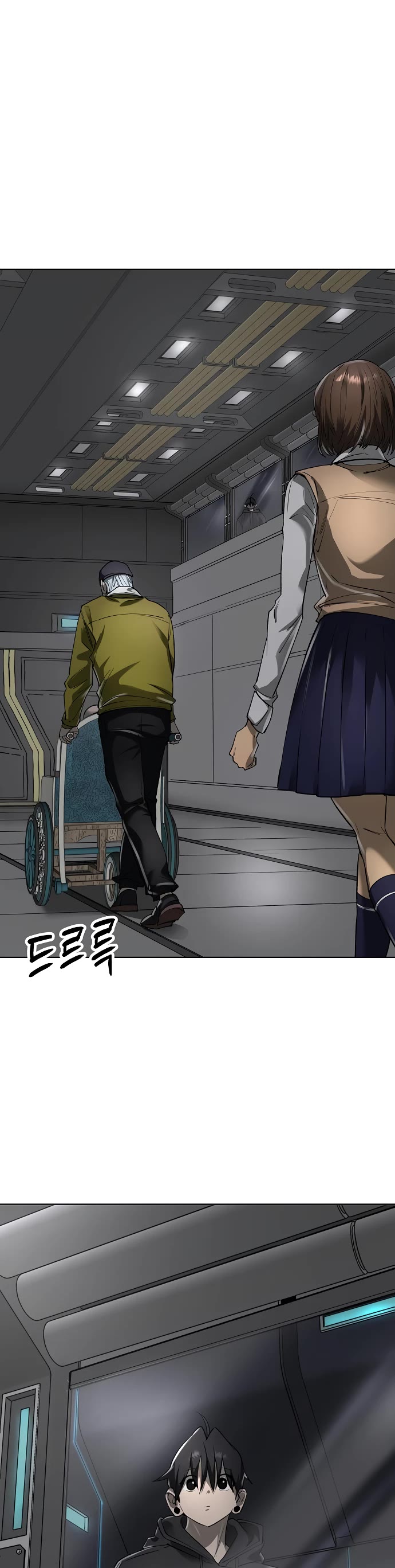 Cosmic Heavenly Demon 3077 Chapter 40 page 19 - Chapter 40