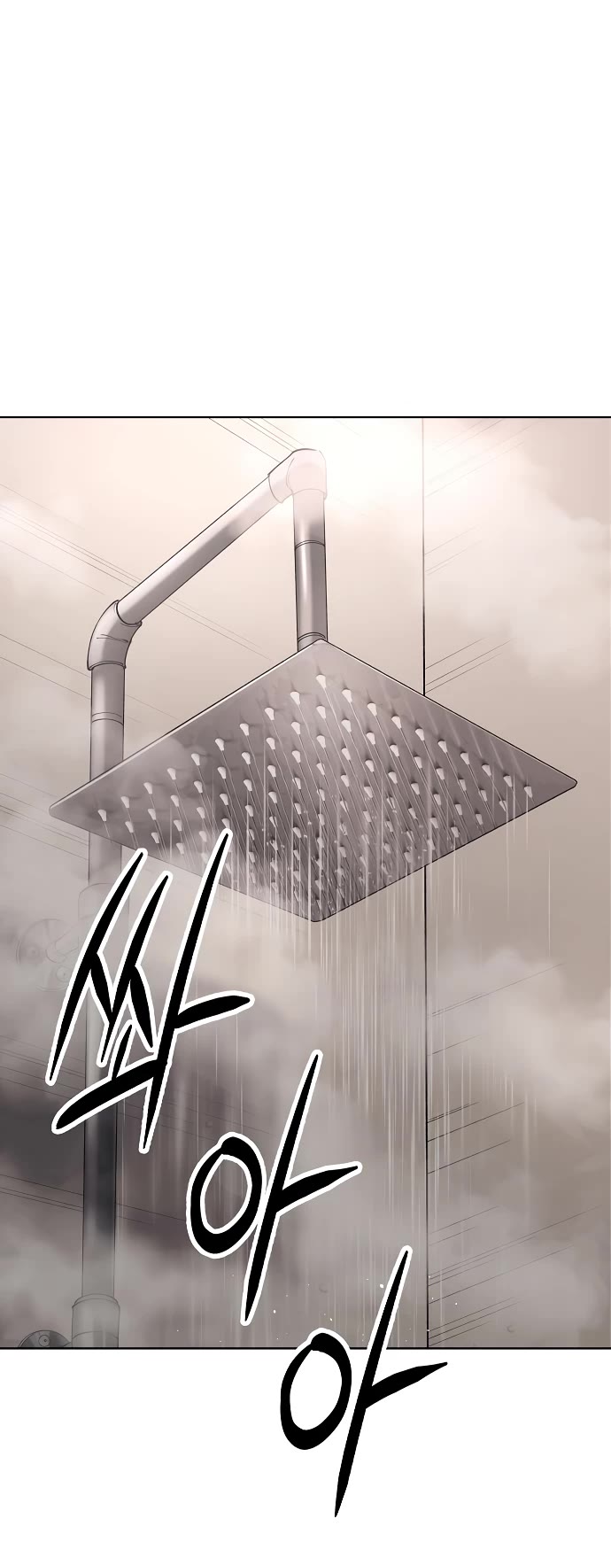 Cosmic Heavenly Demon 3077 Chapter 40 page 8 - Chapter 40