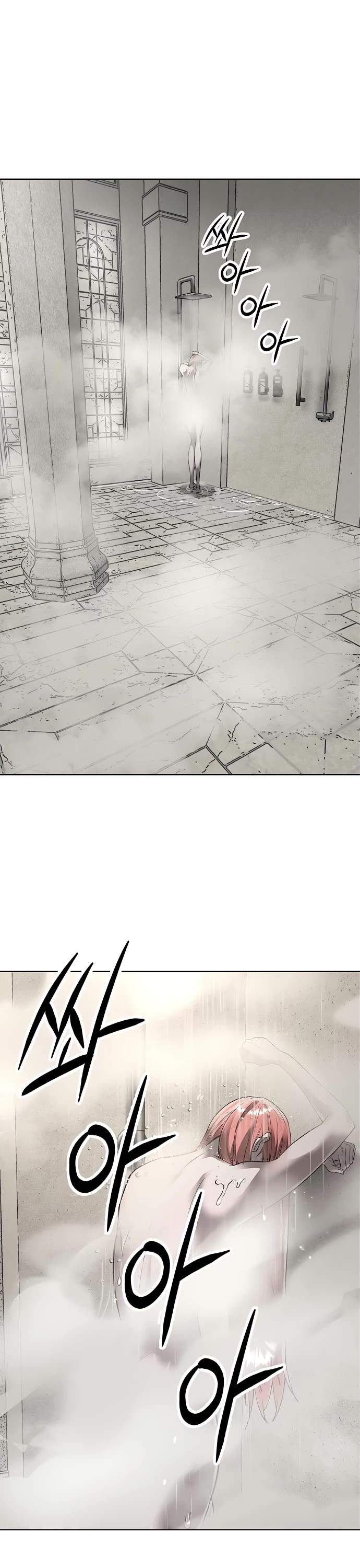 Cosmic Heavenly Demon 3077 Chapter 40 page 9 - Chapter 40