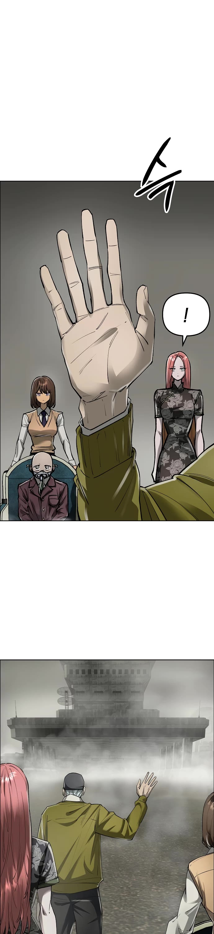 Cosmic Heavenly Demon 3077 Chapter 41 page 13 - Chapter 41