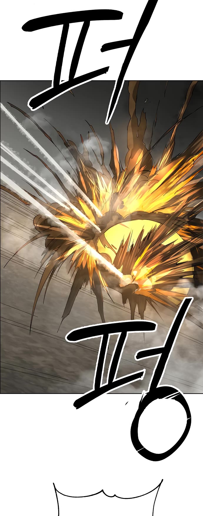 Cosmic Heavenly Demon 3077 Chapter 41 page 19 - Chapter 41