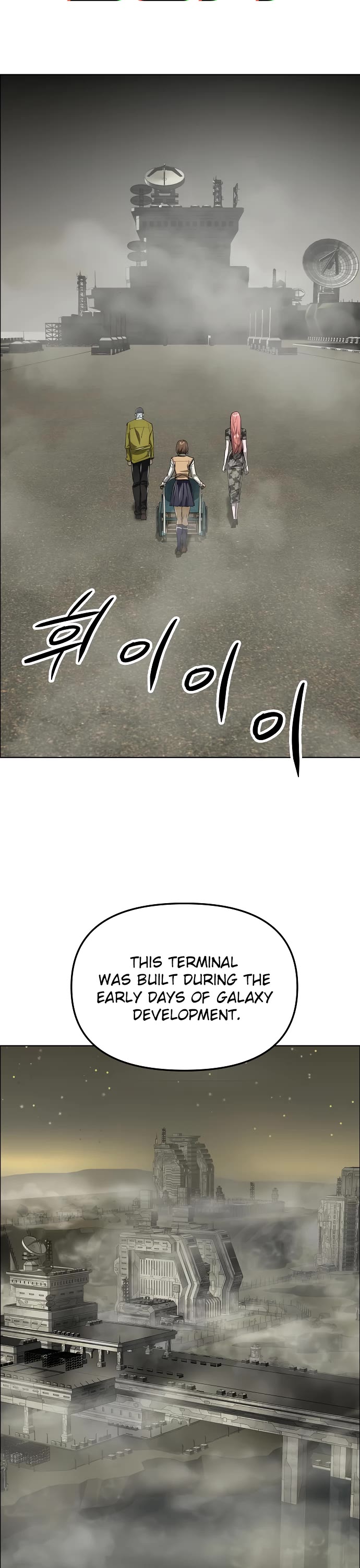 Cosmic Heavenly Demon 3077 Chapter 41 page 2 - Chapter 41