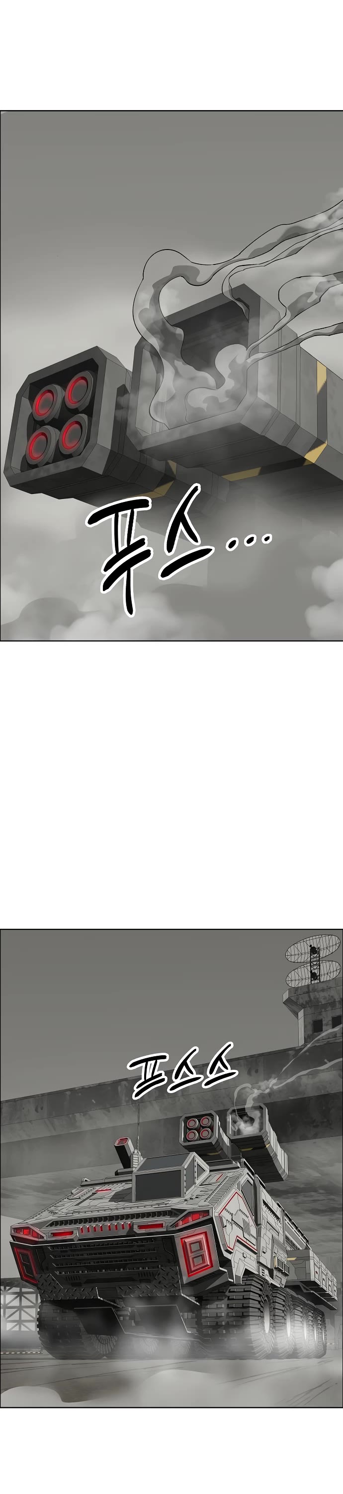 Cosmic Heavenly Demon 3077 Chapter 41 page 21 - Chapter 41