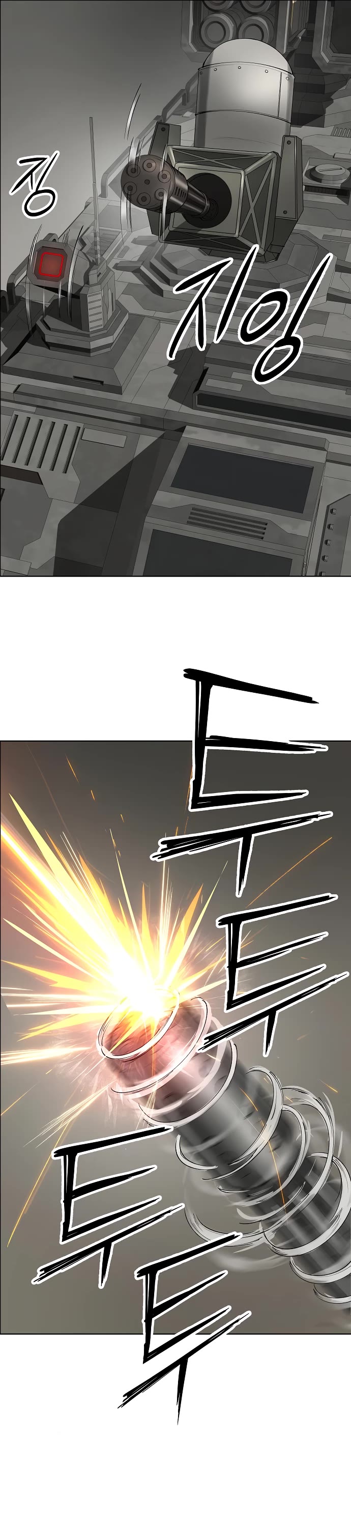 Cosmic Heavenly Demon 3077 Chapter 41 page 24 - Chapter 41