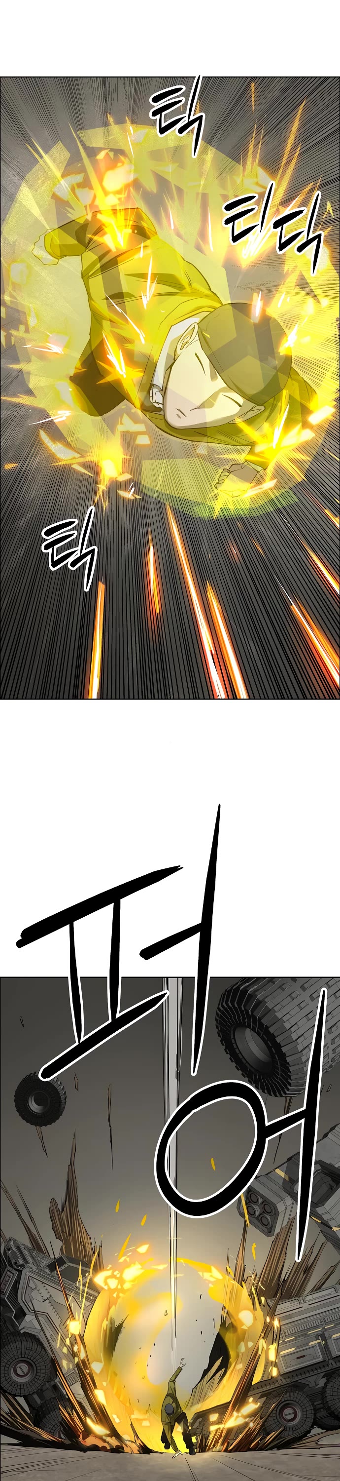 Cosmic Heavenly Demon 3077 Chapter 41 page 25 - Chapter 41