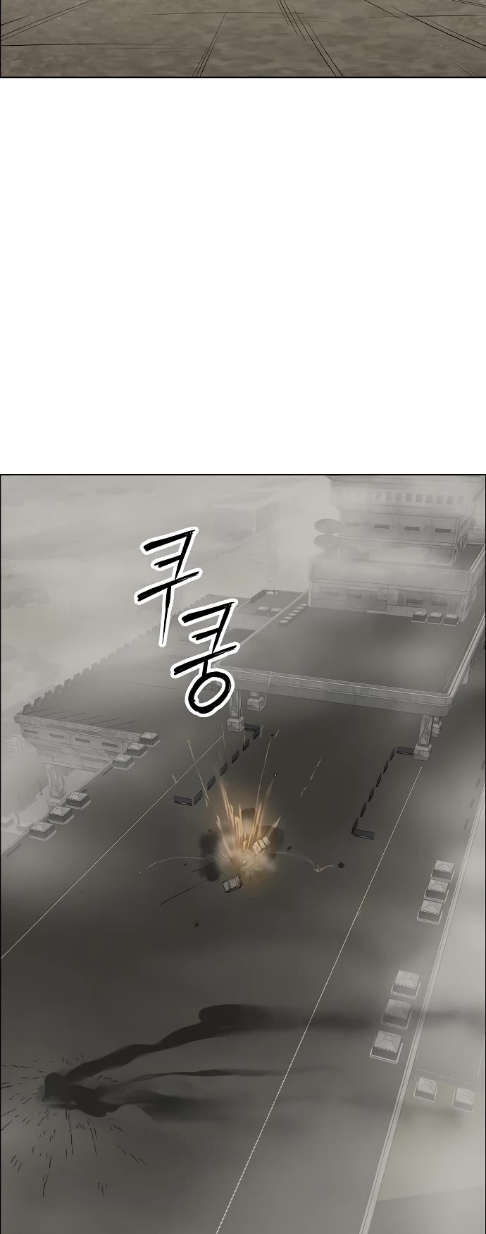 Cosmic Heavenly Demon 3077 Chapter 41 page 26 - Chapter 41