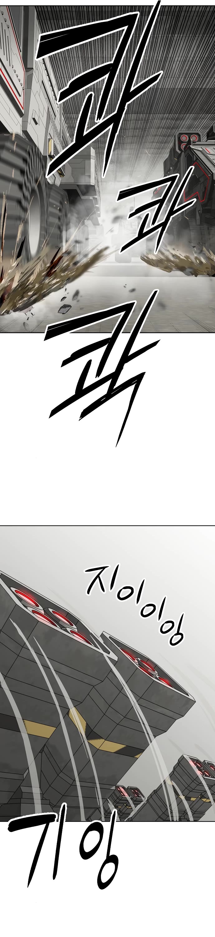 Cosmic Heavenly Demon 3077 Chapter 41 page 31 - Chapter 41