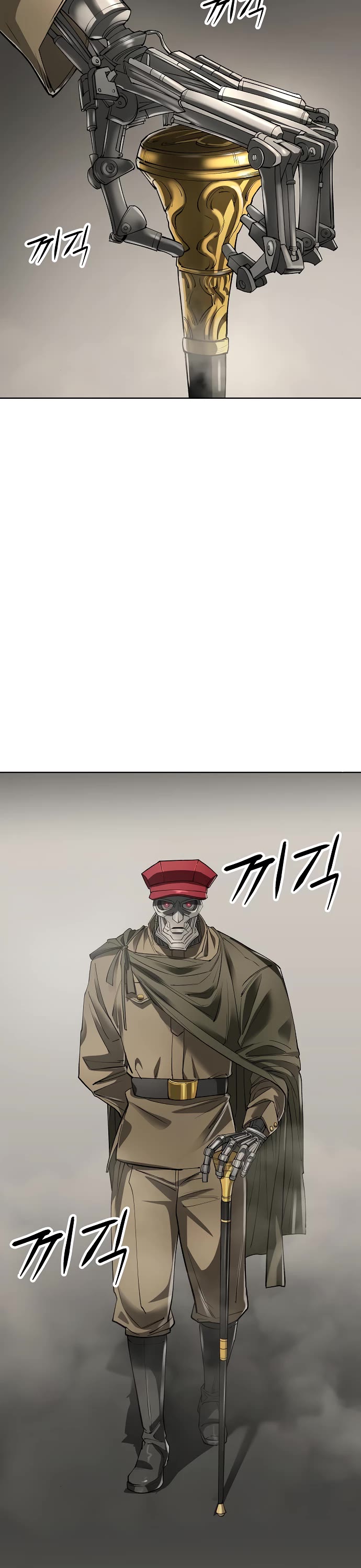 Cosmic Heavenly Demon 3077 Chapter 41 page 42 - Chapter 41