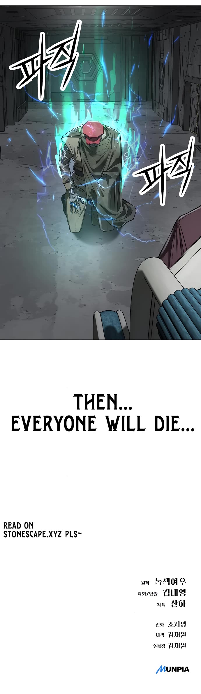 Cosmic Heavenly Demon 3077 Chapter 41 page 70 - Chapter 41