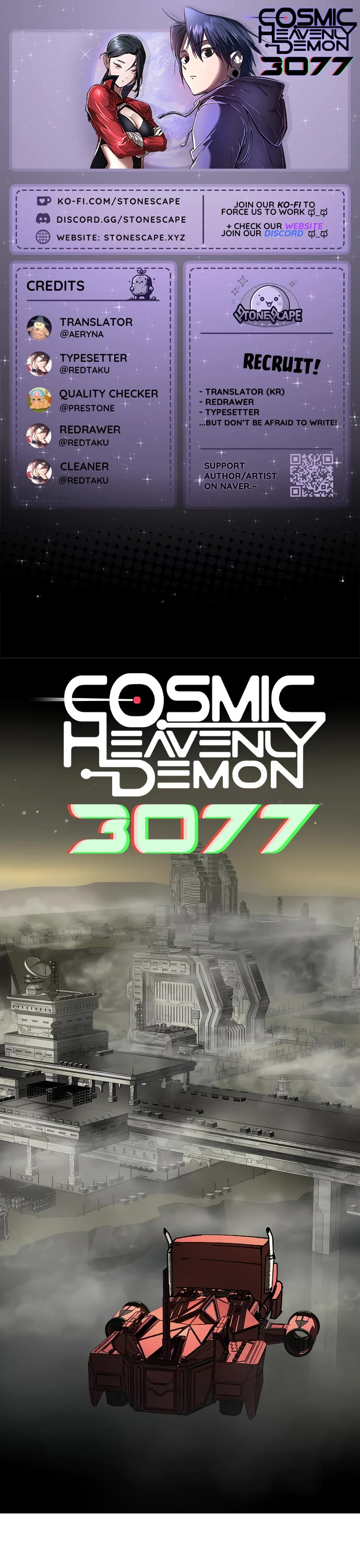 Cosmic Heavenly Demon 3077 Chapter 42 page 1 - Chapter 42