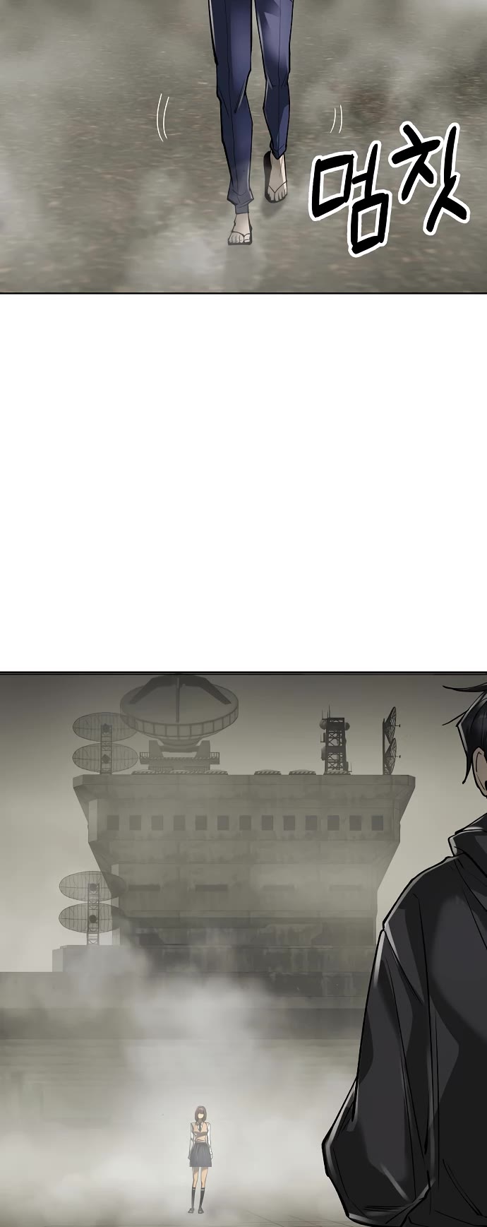 Cosmic Heavenly Demon 3077 Chapter 42 page 49 - Chapter 42
