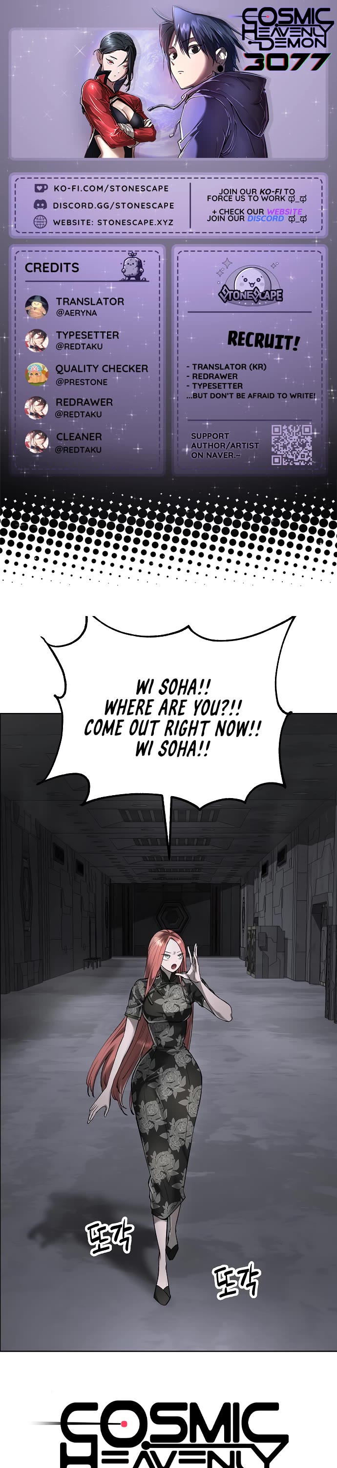 Cosmic Heavenly Demon 3077 Chapter 43 page 1 - Chapter 43