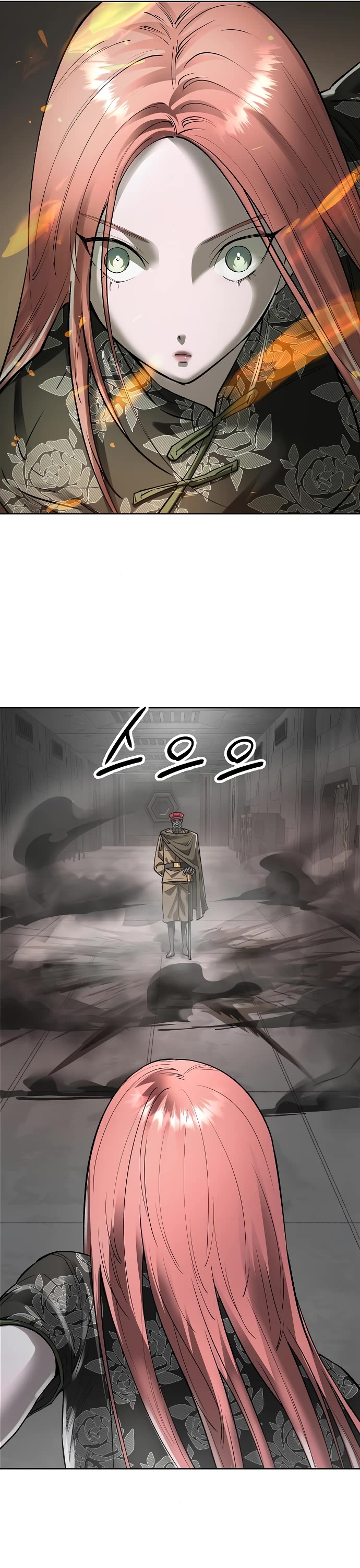 Cosmic Heavenly Demon 3077 Chapter 43 page 11 - Chapter 43