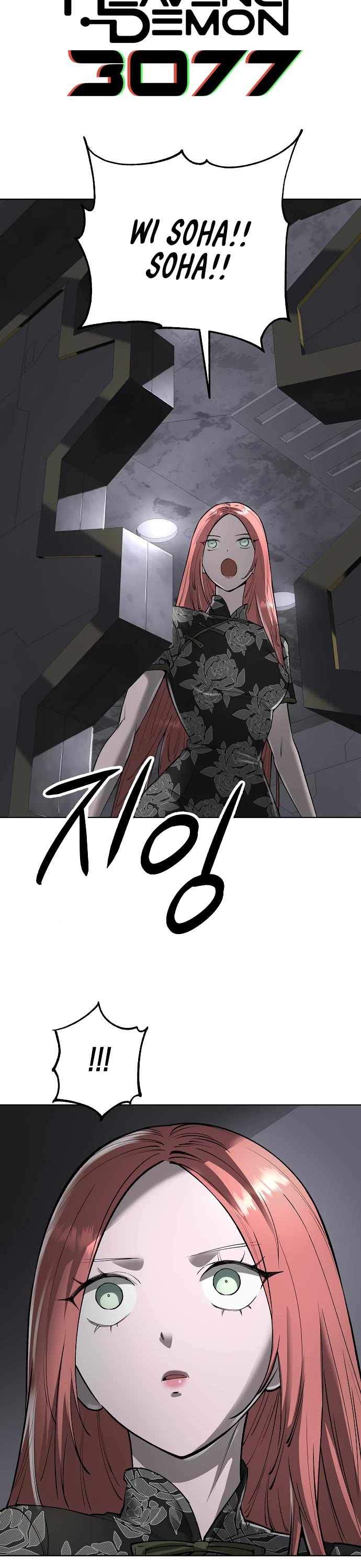 Cosmic Heavenly Demon 3077 Chapter 43 page 2 - Chapter 43
