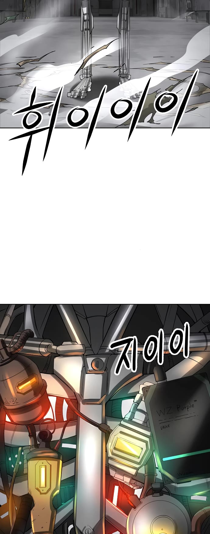 Cosmic Heavenly Demon 3077 Chapter 43 page 20 - Chapter 43