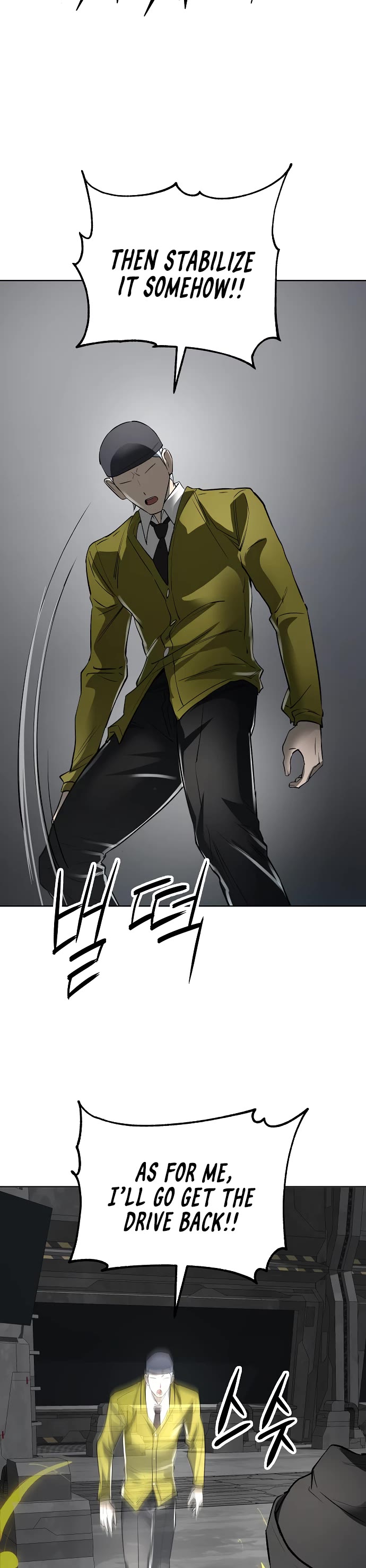 Cosmic Heavenly Demon 3077 Chapter 43 page 48 - Chapter 43