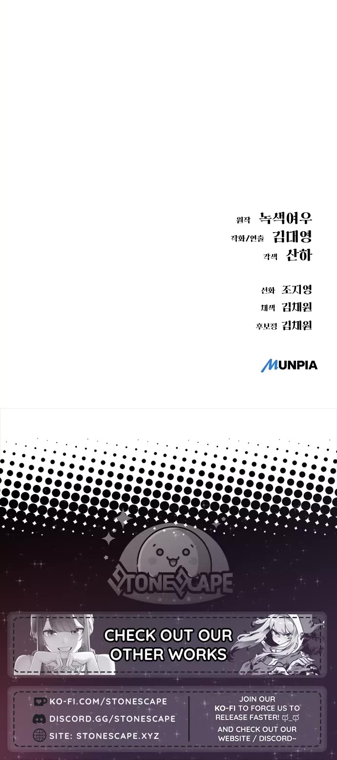 Cosmic Heavenly Demon 3077 Chapter 43 page 68 - Chapter 43