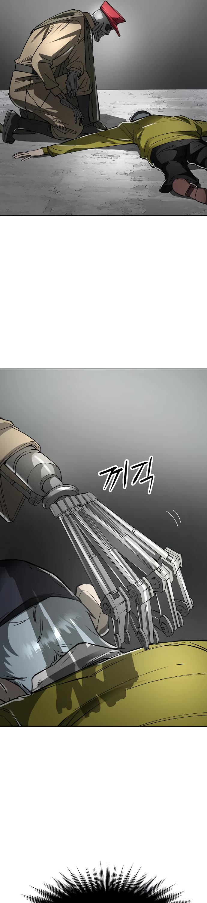 Cosmic Heavenly Demon 3077 Chapter 44 page 47 - Chapter 44