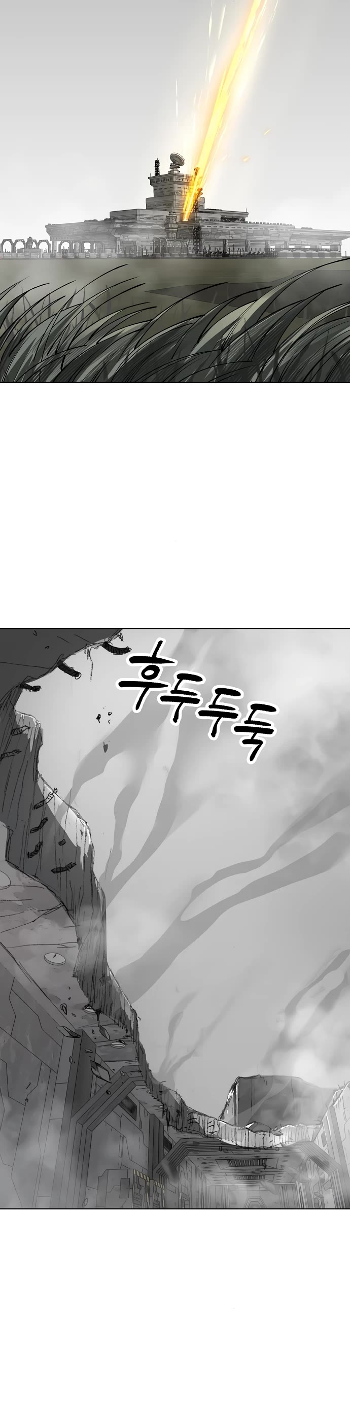 Cosmic Heavenly Demon 3077 Chapter 44 page 66 - Chapter 44