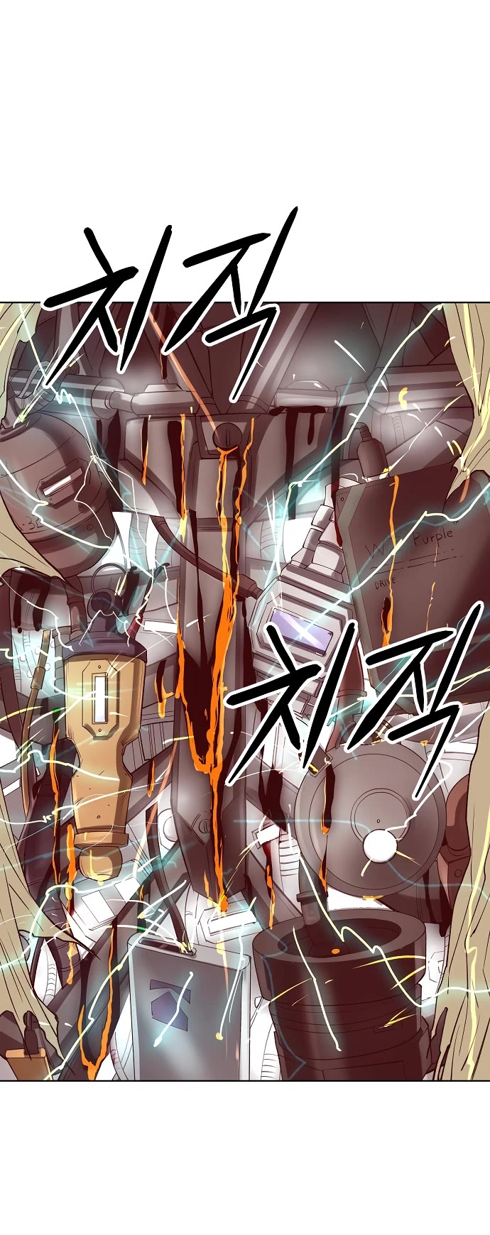 Cosmic Heavenly Demon 3077 Chapter 45 page 42 - Chapter 45