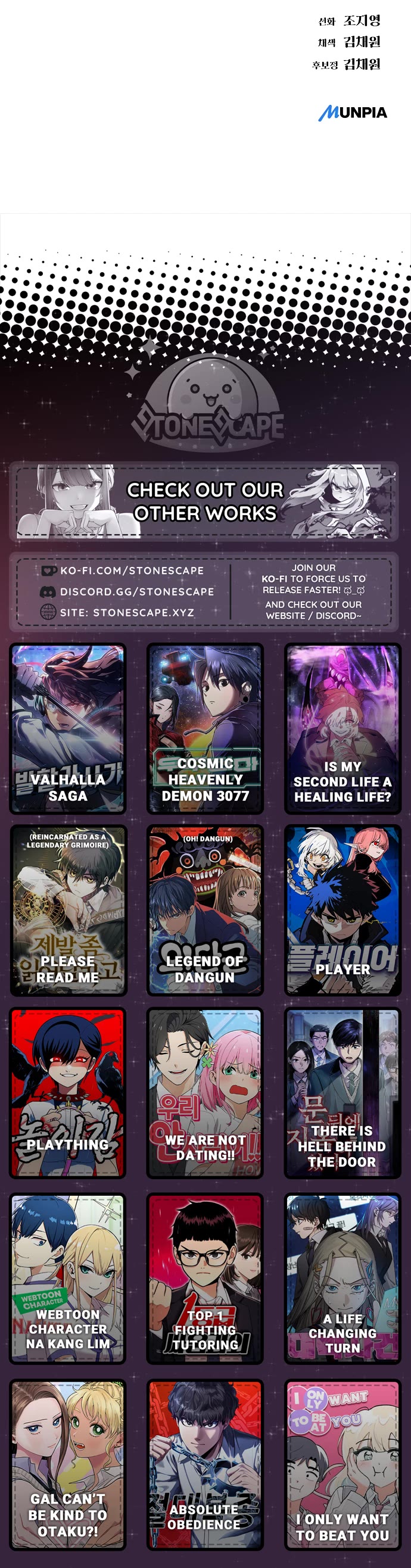 Cosmic Heavenly Demon 3077 Chapter 45 page 57 - Chapter 45