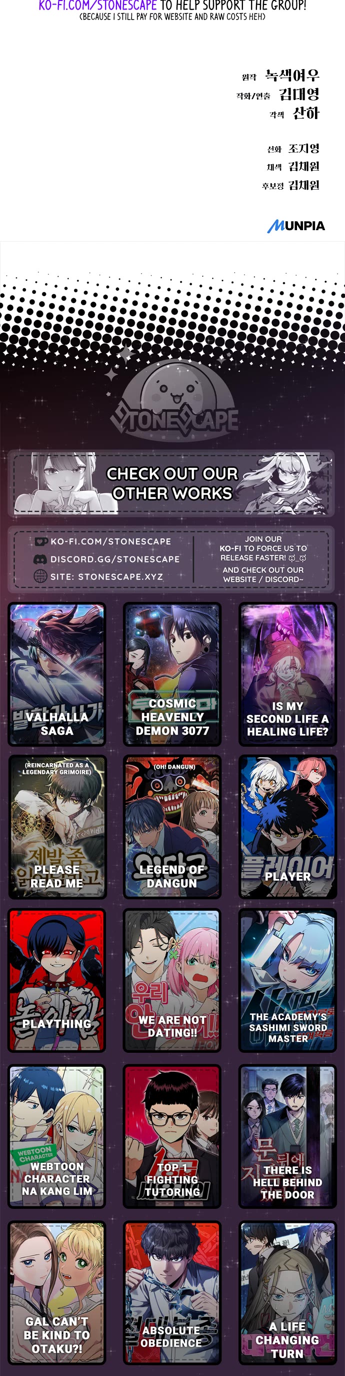 Cosmic Heavenly Demon 3077 Chapter 46 page 84 - Chapter 46