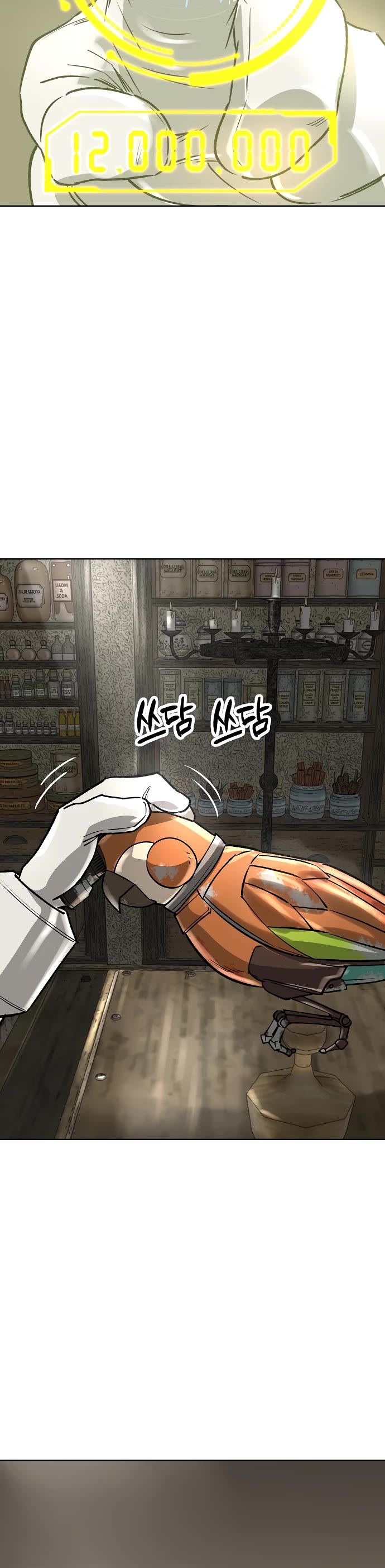 Cosmic Heavenly Demon 3077 Chapter 47 page 14 - Chapter 47
