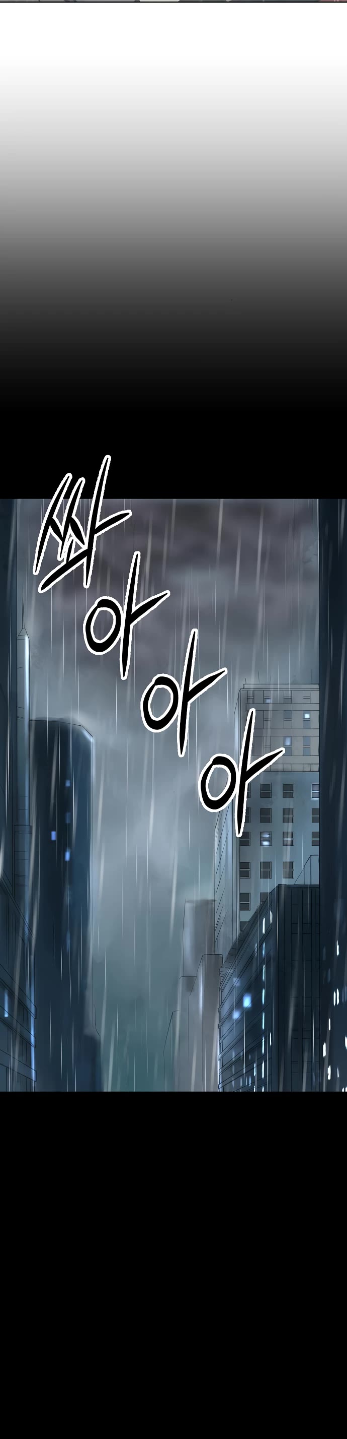 Cosmic Heavenly Demon 3077 Chapter 47 page 31 - Chapter 47