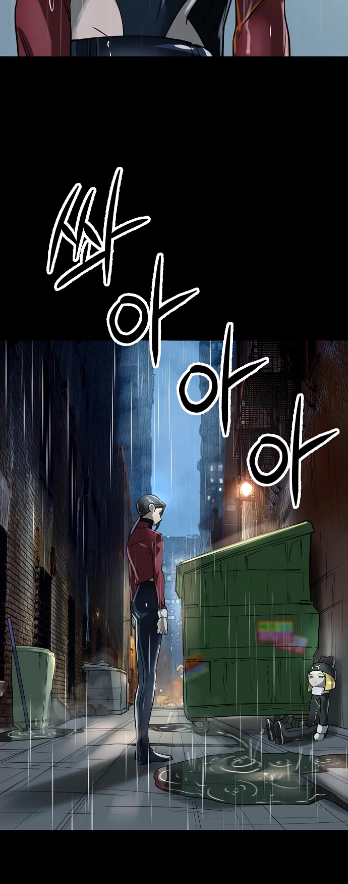 Cosmic Heavenly Demon 3077 Chapter 47 page 35 - Chapter 47