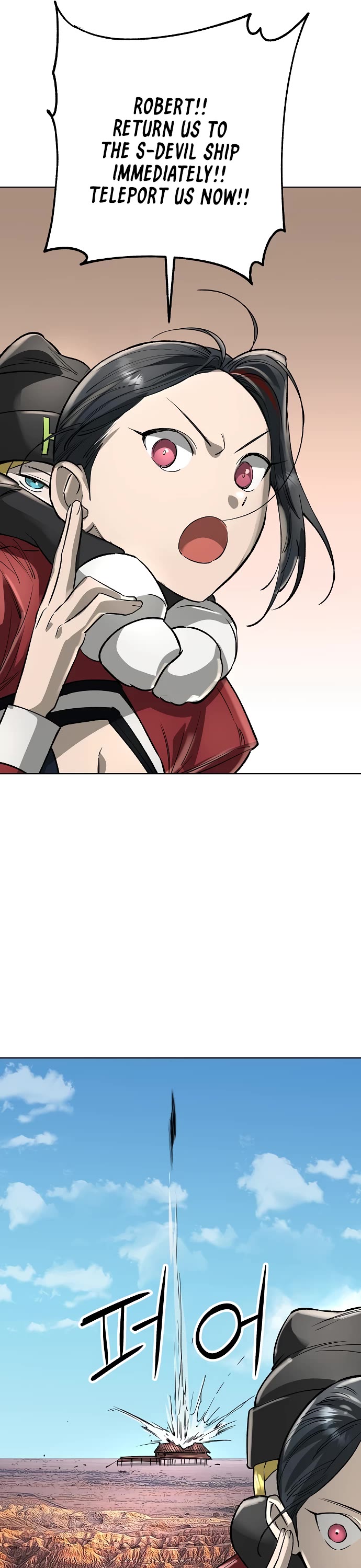 Cosmic Heavenly Demon 3077 Chapter 47 page 50 - Chapter 47