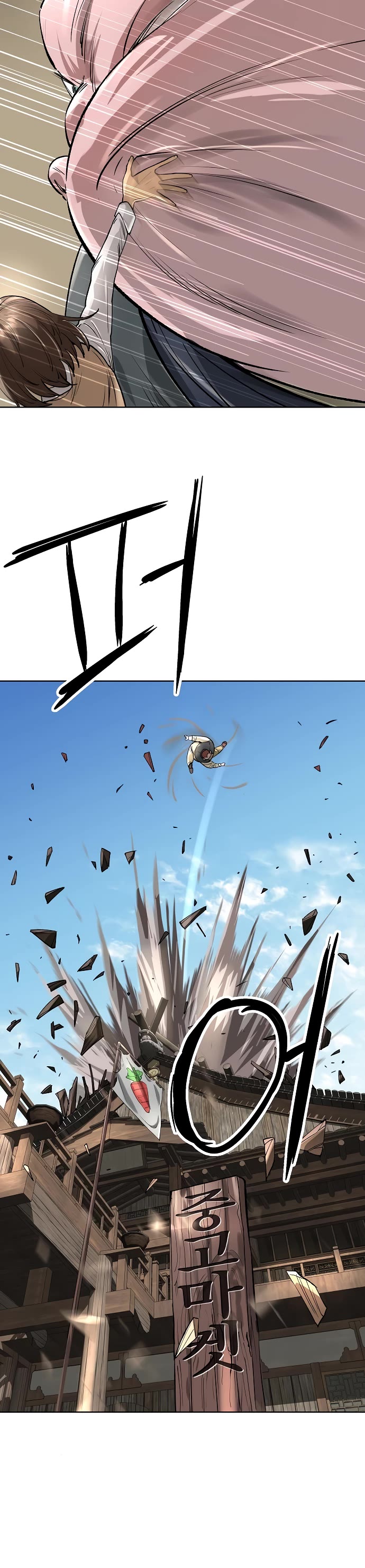 Cosmic Heavenly Demon 3077 Chapter 48 page 40 - Chapter 48