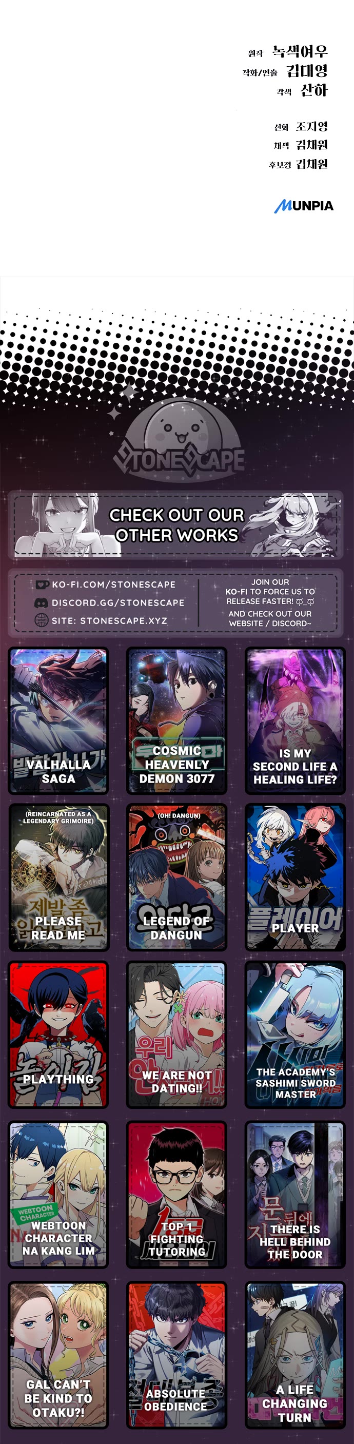 Cosmic Heavenly Demon 3077 Chapter 48 page 72 - Chapter 48