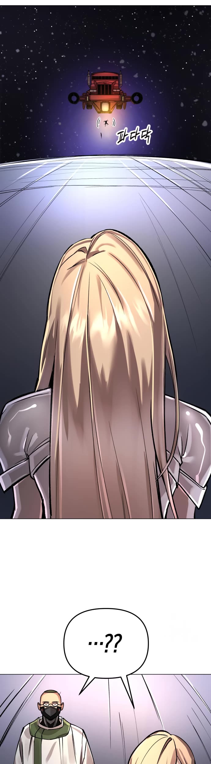 Cosmic Heavenly Demon 3077 Chapter 5 page 72 - Chapter 5