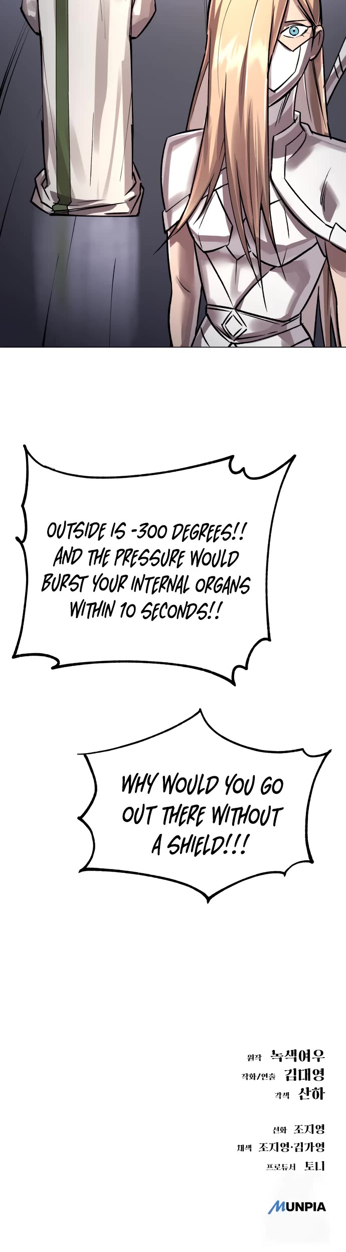 Cosmic Heavenly Demon 3077 Chapter 5 page 73 - Chapter 5