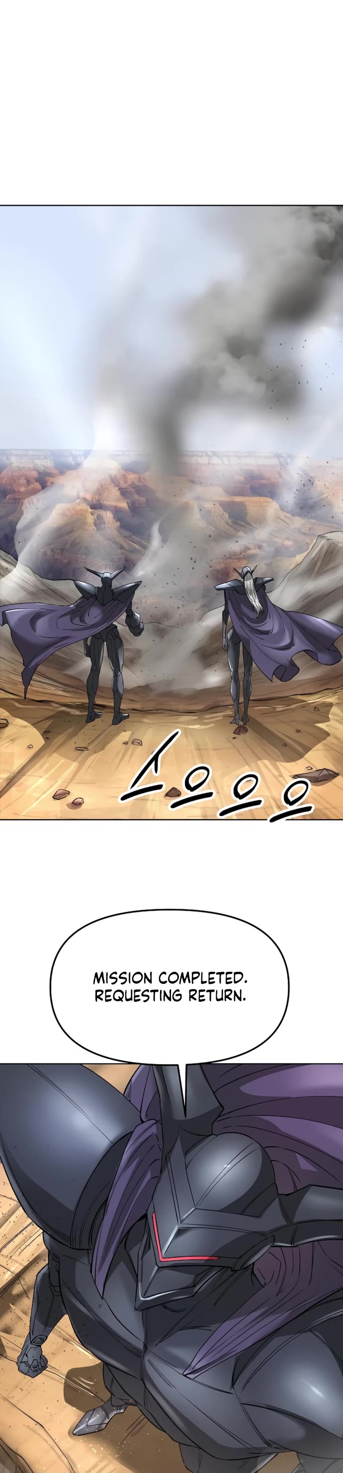 Cosmic Heavenly Demon 3077 Chapter 50 page 16 - Chapter 50