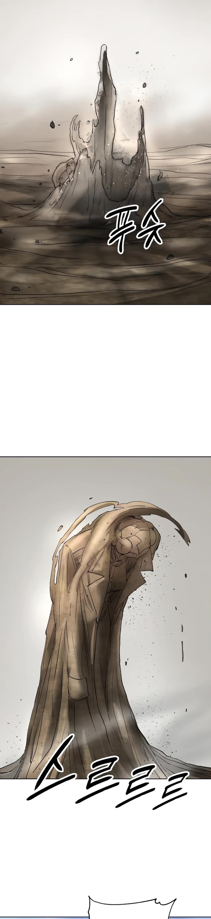 Cosmic Heavenly Demon 3077 Chapter 50 page 19 - Chapter 50