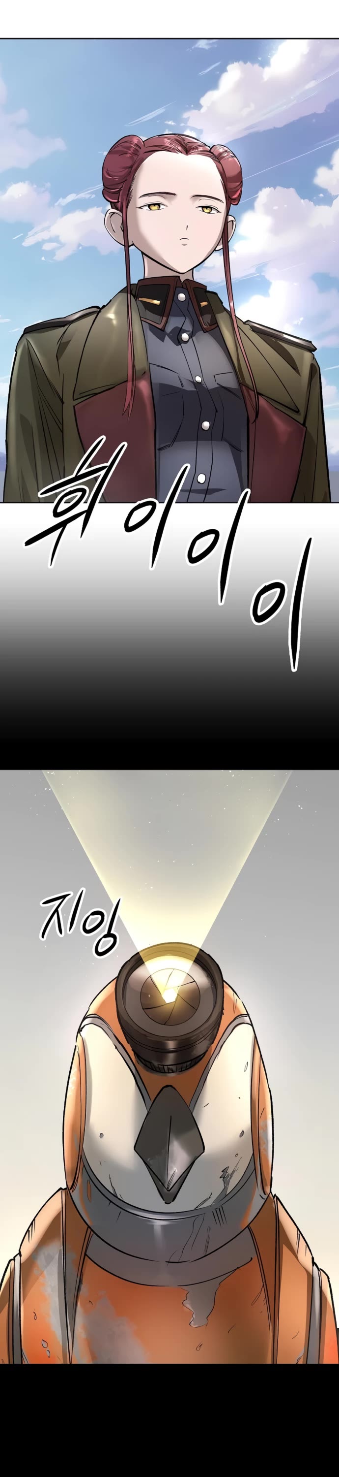 Cosmic Heavenly Demon 3077 Chapter 50 page 2 - Chapter 50