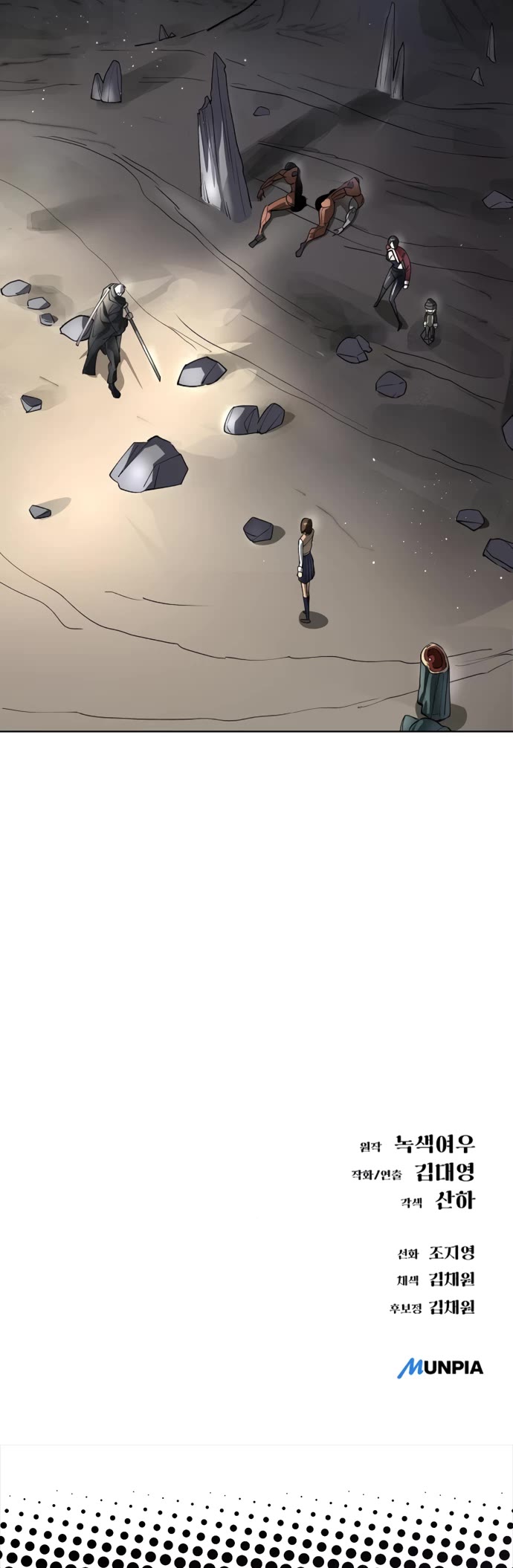 Cosmic Heavenly Demon 3077 Chapter 50 page 73 - Chapter 50