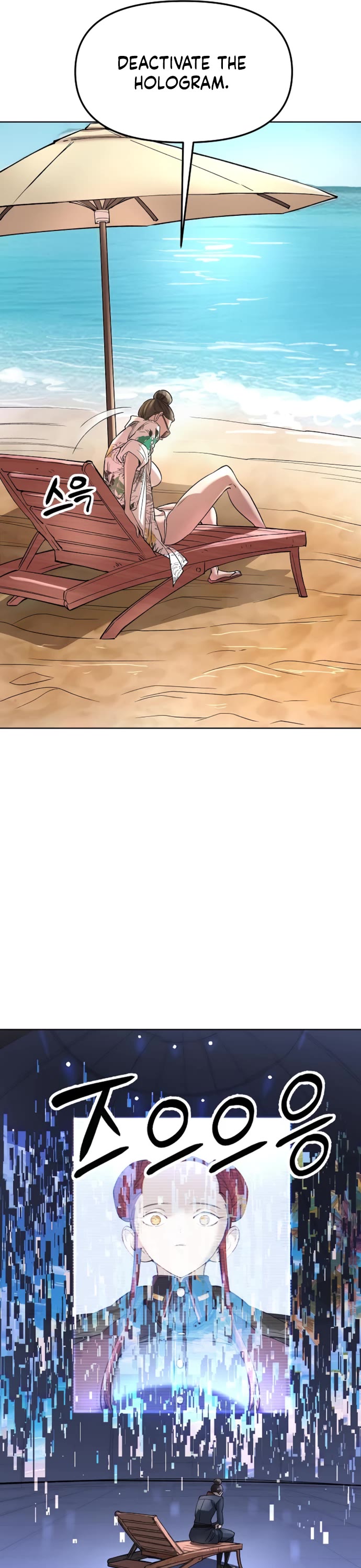 Cosmic Heavenly Demon 3077 Chapter 51 page 36 - Chapter 51