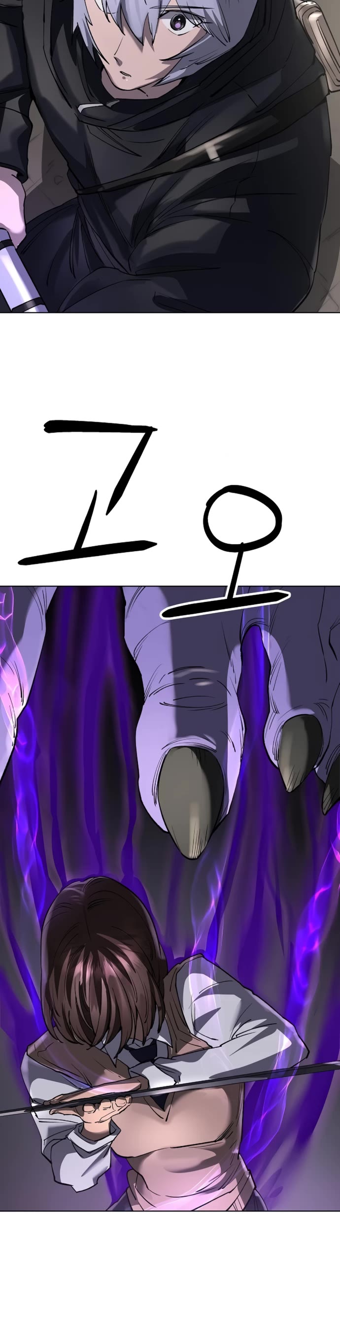 Cosmic Heavenly Demon 3077 Chapter 51 page 46 - Chapter 51