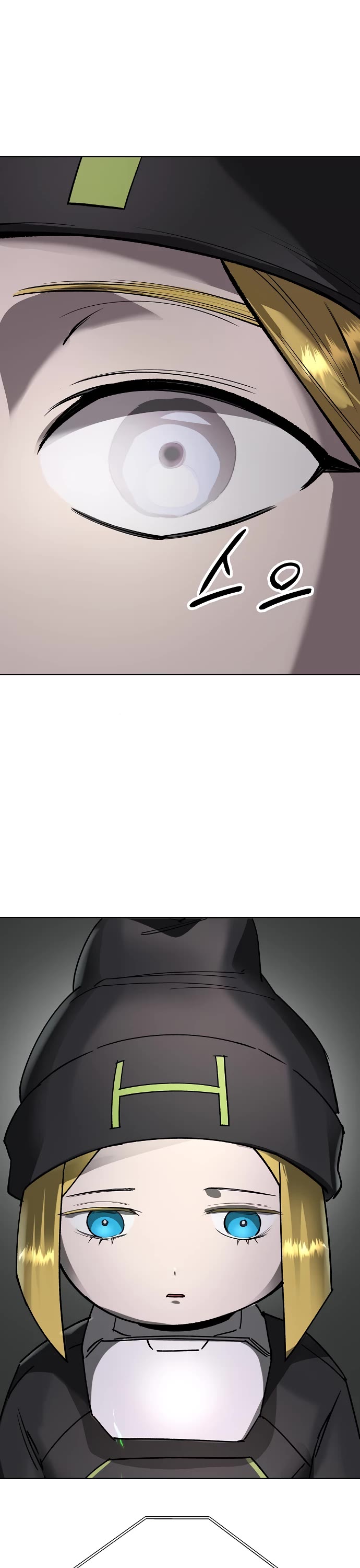 Cosmic Heavenly Demon 3077 Chapter 52 page 20 - Chapter 52