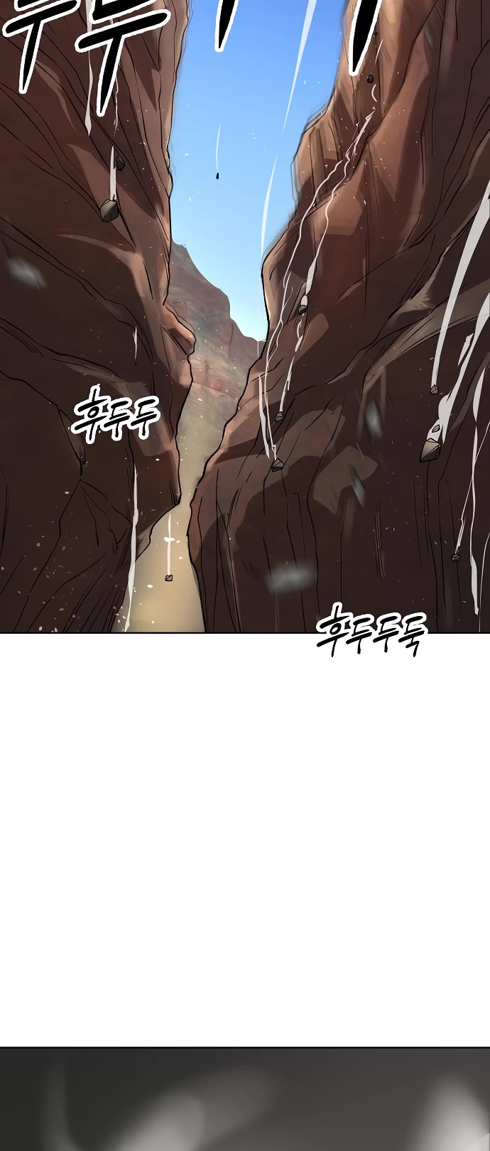 Cosmic Heavenly Demon 3077 Chapter 52 page 27 - Chapter 52