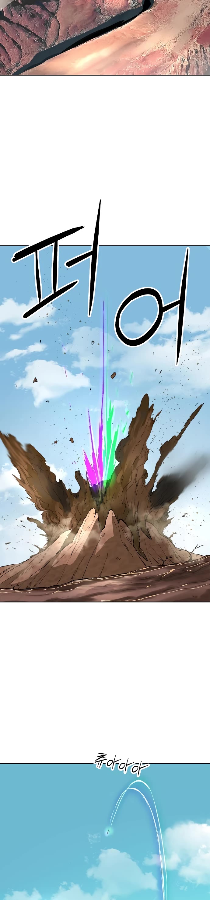 Cosmic Heavenly Demon 3077 Chapter 52 page 58 - Chapter 52