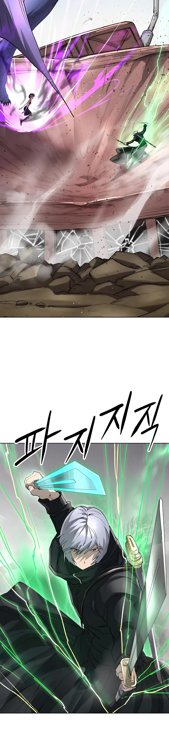 Cosmic Heavenly Demon 3077 Chapter 53 page 2 - Chapter 53