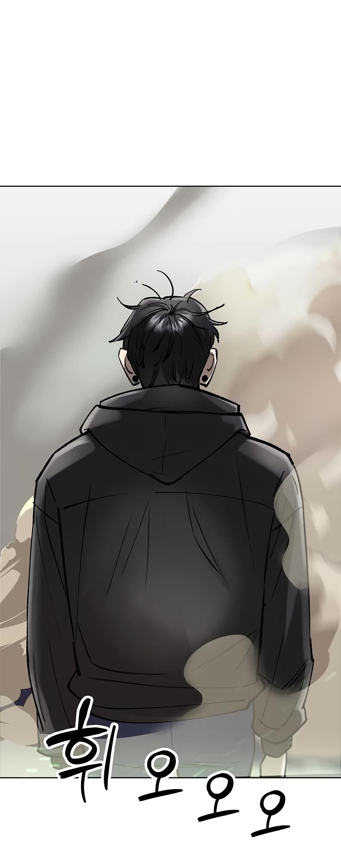 Cosmic Heavenly Demon 3077 Chapter 53 page 4 - Chapter 53