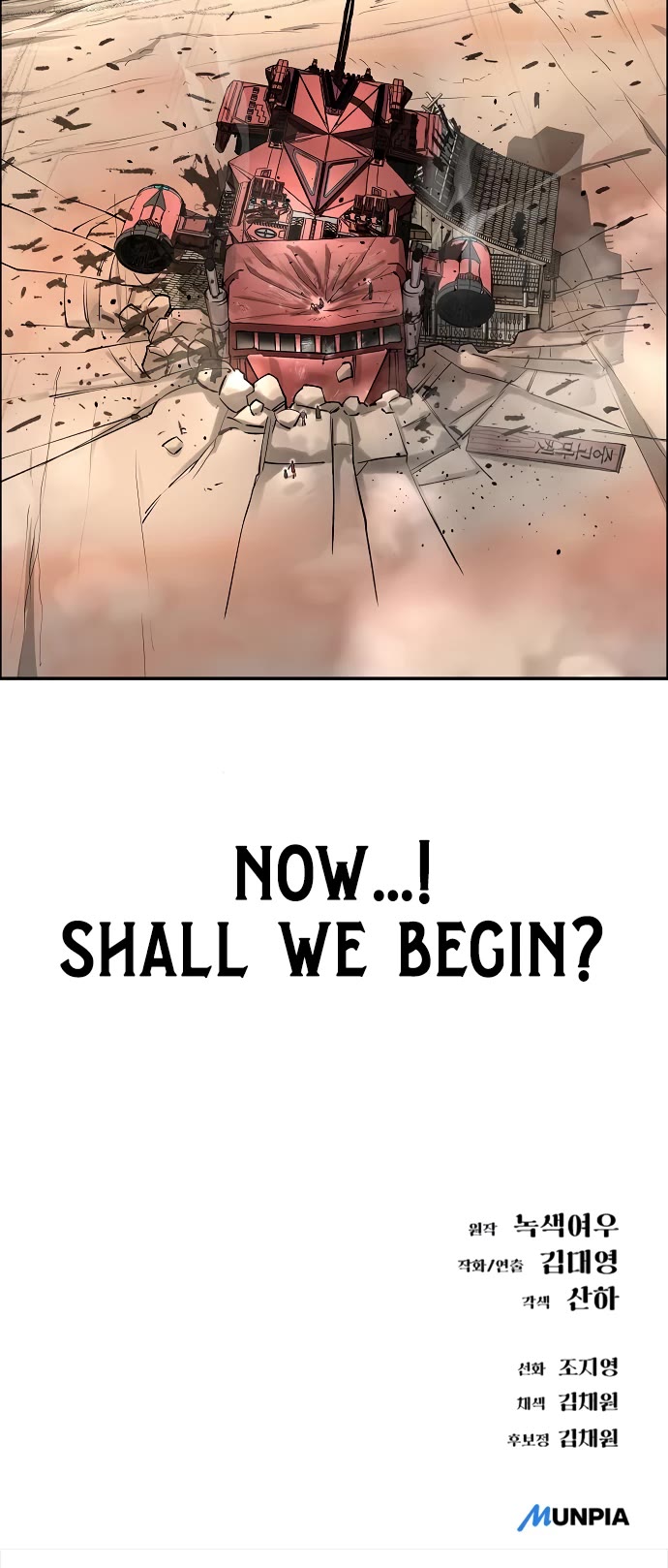 Cosmic Heavenly Demon 3077 Chapter 53 page 75 - Chapter 53