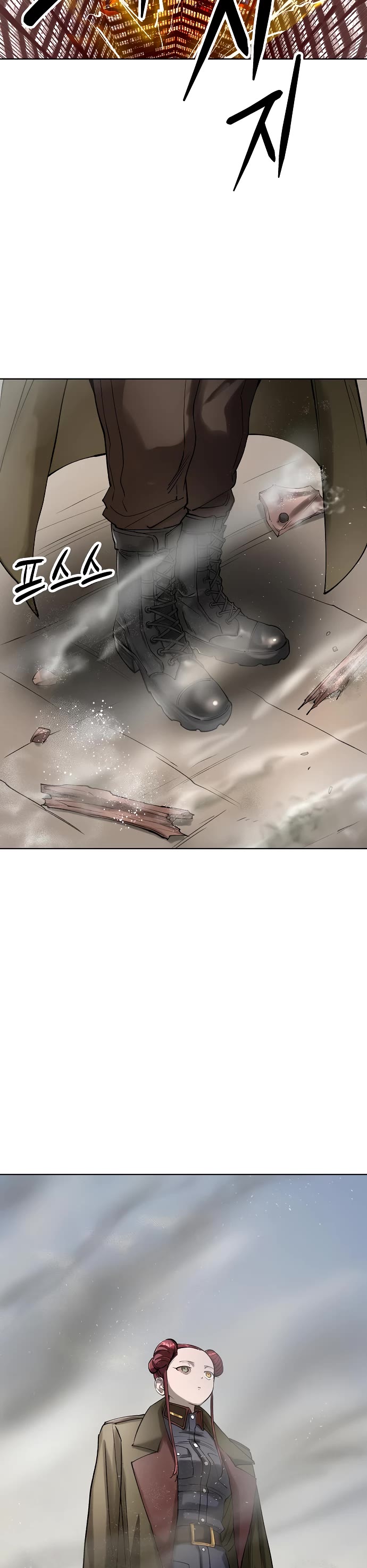 Cosmic Heavenly Demon 3077 Chapter 54 page 5 - Chapter 54