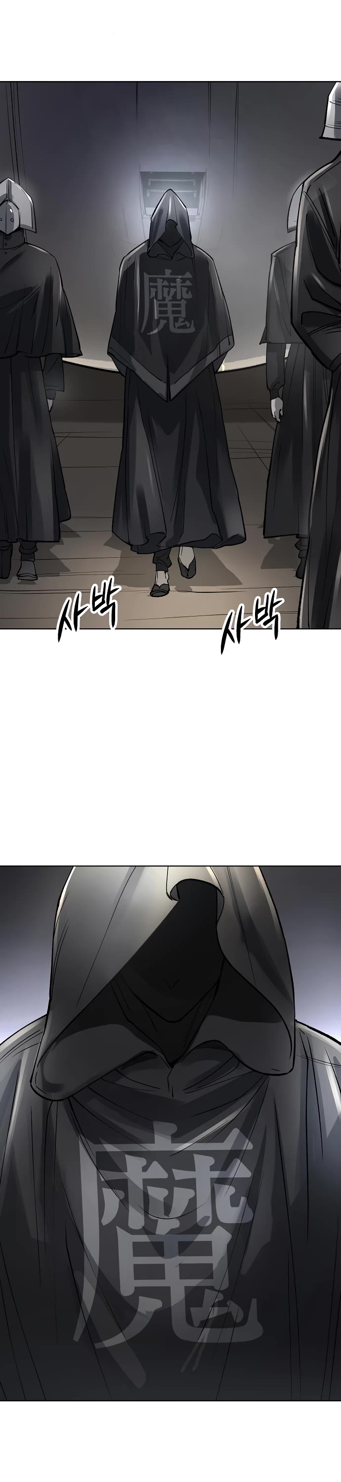 Cosmic Heavenly Demon 3077 Chapter 56 page 76 - Chapter 56