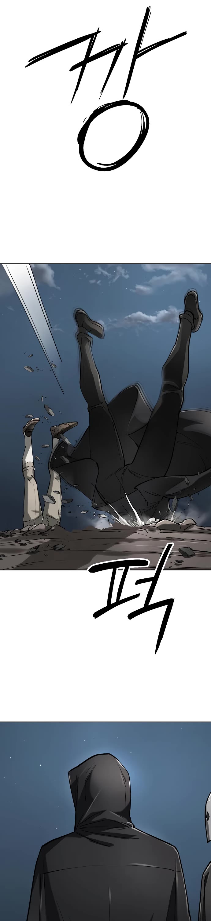 Cosmic Heavenly Demon 3077 Chapter 57 page 12 - Chapter 57